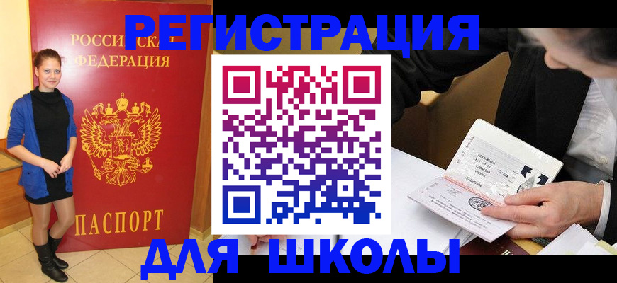 форма 3 в Галиче