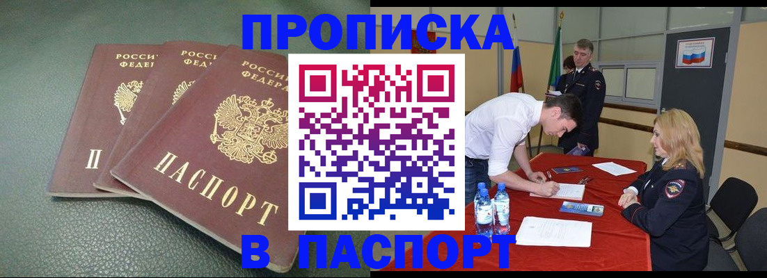 регистрация для школы в Галиче